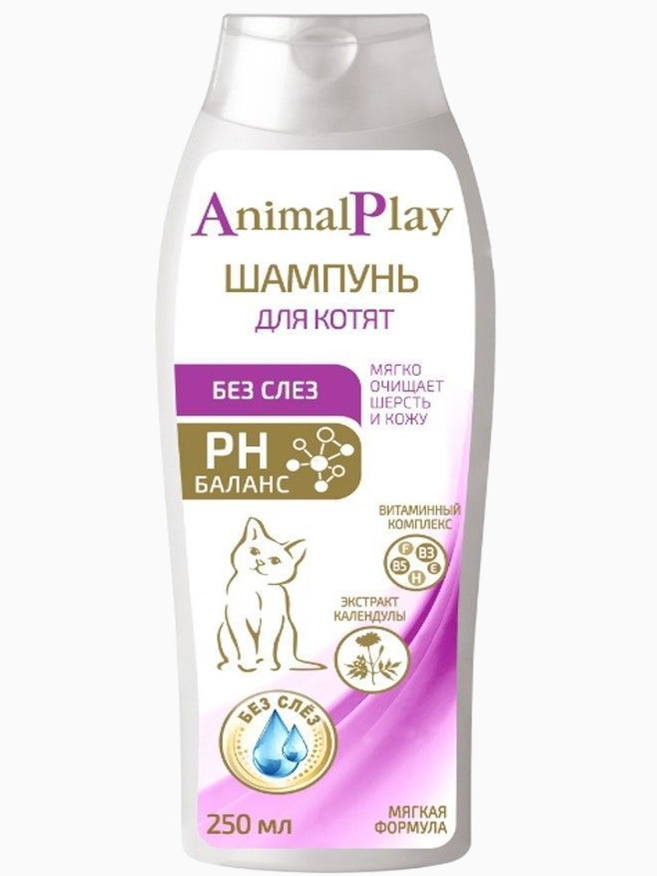 Шампунь для котят Animal Play Без слез, 250 мл