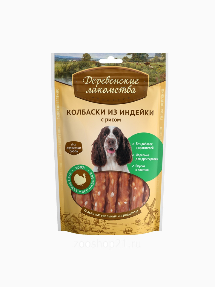 Деревенские лакомства Колбаски из индейки с рисом, 0,085 кг