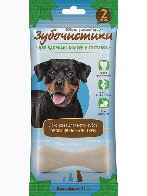 Лакомство "Зубочистики" для собак крупных пород, для здоровья костей и суставов, 2 шт