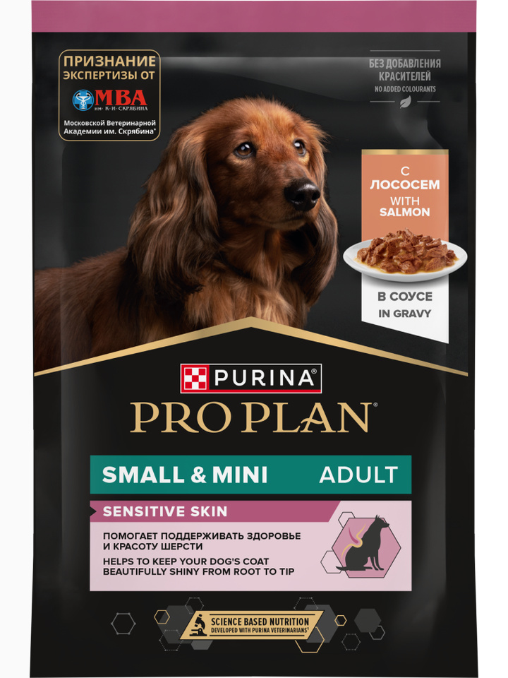 PRO PLAN Opti Savour, для мелких и карликовых пород, при чувствительном пищеварении, в соусе с лососем, 85 г