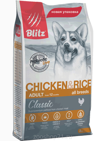 Корм Blitz Adult Chicken & Rice для собак всех пород с курицей и рисом, 15 кг
