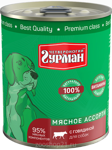 Четвероногий гурман Мясное ассорти с говядиной для собак, 340 г
