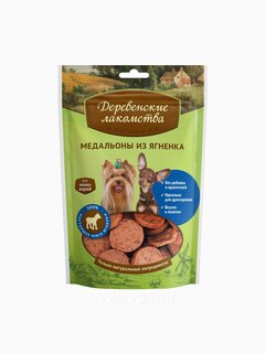 Деревенские лакомства Медальоны из Ягненка для Малых пород, 0,055 кг
